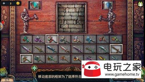 密室逃脱9迷失空航（失落的领地2)第十四关