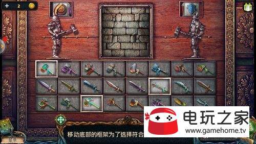 密室逃脱9迷失空航（失落的领地2)第十四关