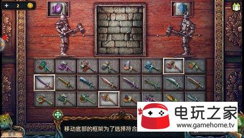 密室逃脱9迷失空航（失落的领地2)第十四关