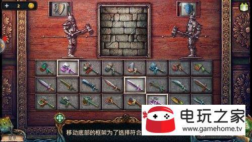 密室逃脱9迷失空航（失落的领地2)第十四关