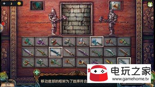 密室逃脱9迷失空航（失落的领地2)第十四关