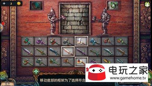 密室逃脱9迷失空航（失落的领地2)第十四关