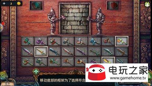 密室逃脱9迷失空航（失落的领地2)第十四关