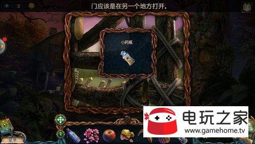 密室逃脱9迷失空航（失落的领地2)第十四关