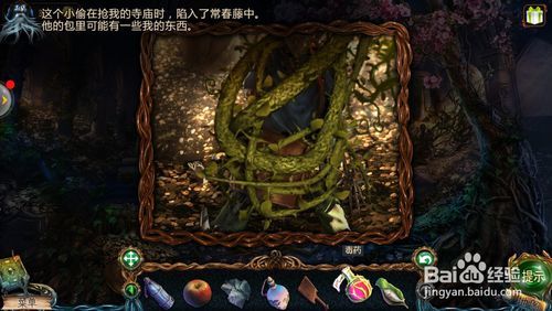 密室逃脱9迷失空航（失落的领地2)第二十一关