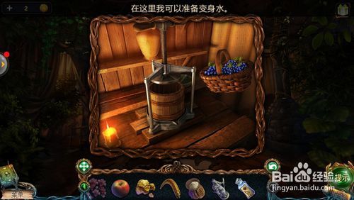 密室逃脱9迷失空航（失落的领地2)第十五关