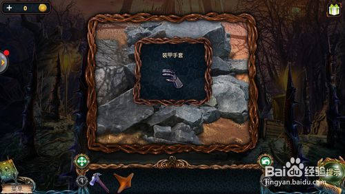 密室逃脱9迷失空航（失落的领地2)第二十三关