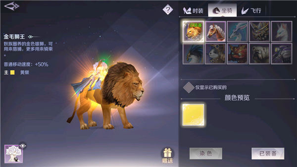 完美世界手游装扮外观获得方法及搭配指南
