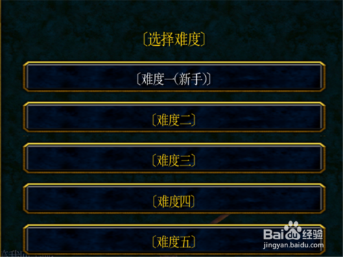 魔兽争霸3齐天大圣之大闹天宫真假猴王1.0正式版新手开局指南