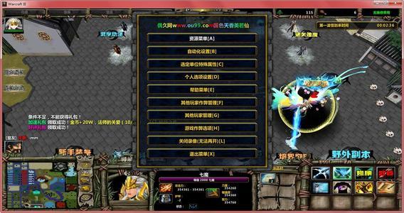 魔兽争霸3武玄封天1.0正式版N1N2新手玩法心得分享
