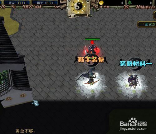 魔兽争霸3武玄封天1.0正式版N1N2新手玩法心得分享