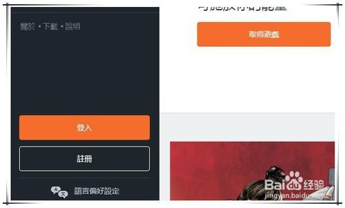 origin怎么取消会员自动续费