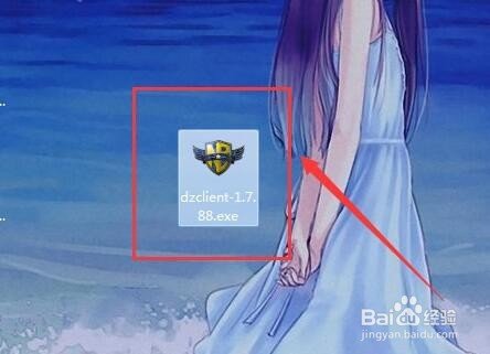 魔兽争霸官方对战平台怎么安装