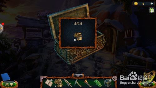 密室逃脱20巨人追踪（冰咒）攻略十九关怎么过？