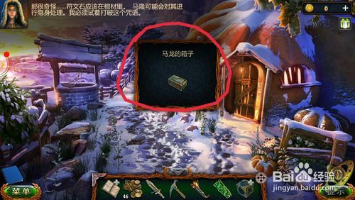 密室逃脱20巨人追踪（冰咒）攻略十九关怎么过？