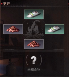 明日之后元宵怎么做元宵制作食谱大全