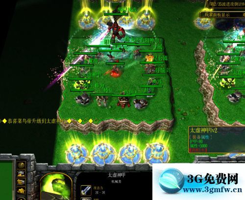 魔兽争霸3战意沸腾1.0正式版新手完美开局指南