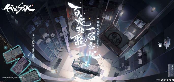 代号SSR和阴阳师什么关系代号SSR比阴阳师好玩吗