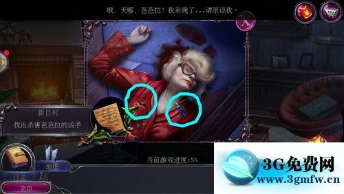 密室逃脱19离奇失踪 罪恶之城第4关怀表通过流程图文介绍