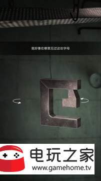 记忆重构第一章祸水/第二章破局/第三章困兽及全隐藏成就攻略