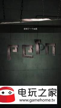 记忆重构第一章祸水/第二章破局/第三章困兽及全隐藏成就攻略