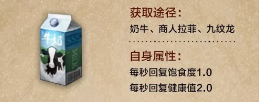 明日之后怎么烹饪出高品质料理