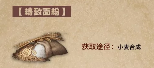 明日之后怎么烹饪出高品质料理