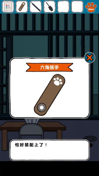 谁来救救我喵攻略大全