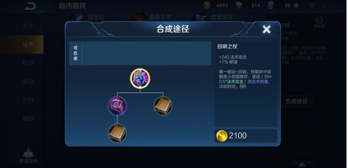 王者荣耀S14干净莫邪玩法指南