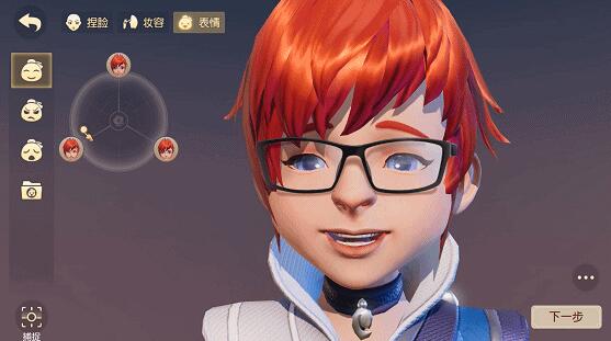 梦幻西游3D捏脸数据大全好看的男女脸型数据一览