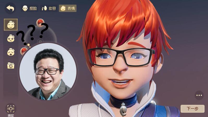 梦幻西游3D捏脸数据大全
