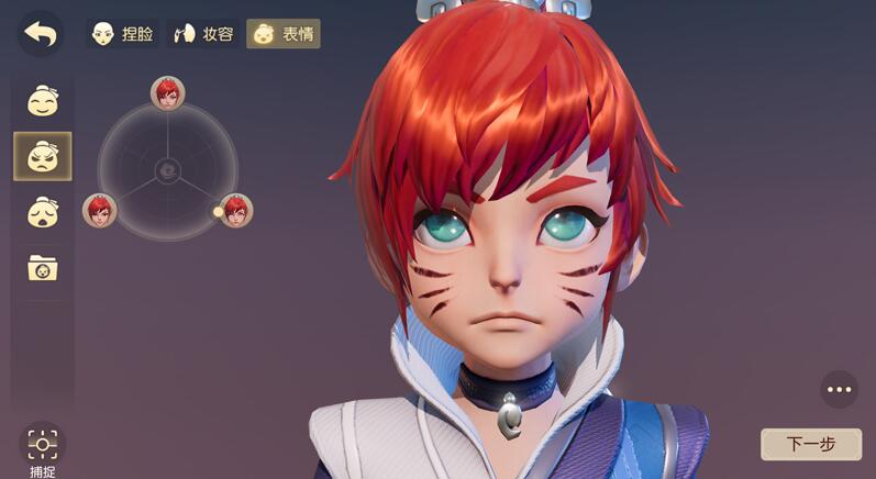 梦幻西游3D捏脸数据大全