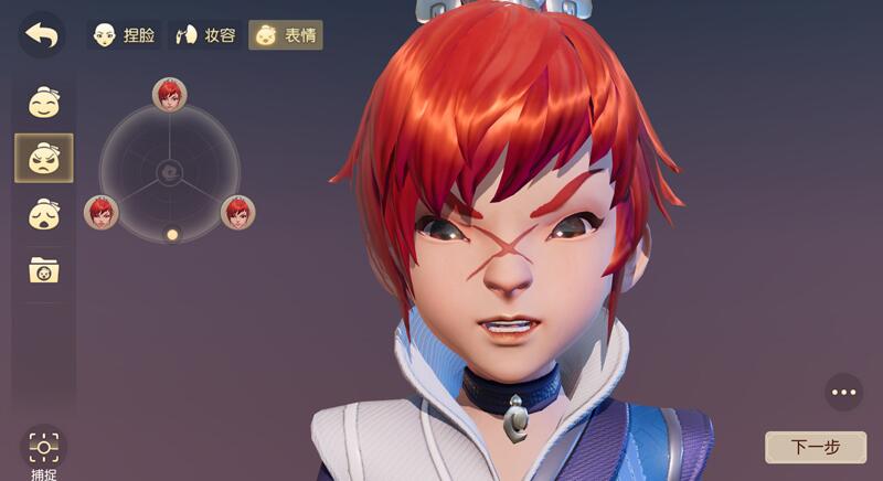 梦幻西游3D捏脸数据大全