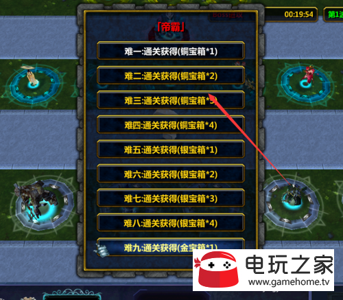 魔兽争霸3帝霸1.0.1正式版新手隐藏装备密码分享