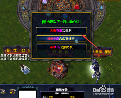 帝霸1.0.1隐藏密码攻略 隐藏装备法宝密码攻略