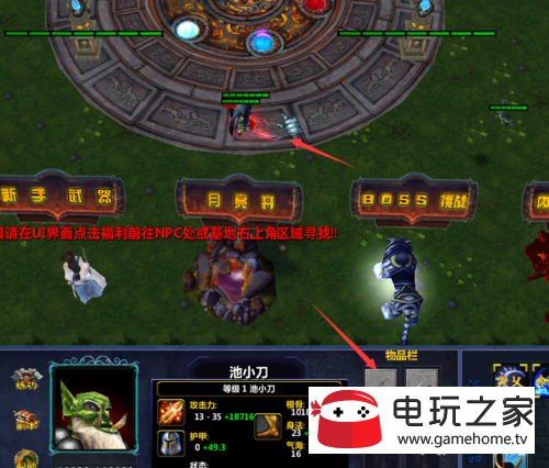 帝霸1.0.1隐藏密码攻略 隐藏装备法宝密码攻略