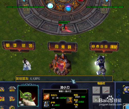 帝霸1.0.1隐藏密码攻略 隐藏装备法宝密码攻略