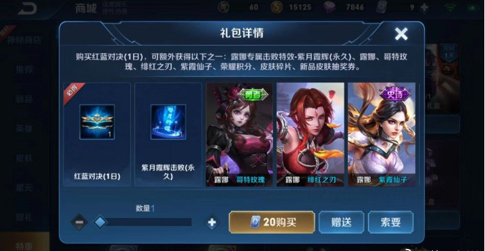 王者荣耀大话西游皮肤专属动作获得方式大全