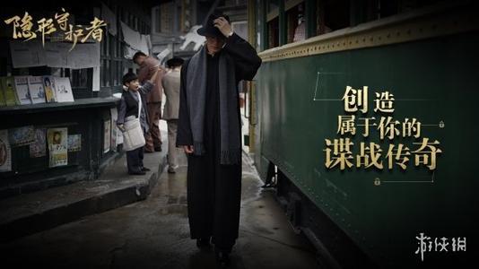 隐形守护者影响深远选项指南