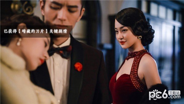 隐形守护者影响深远选项指南