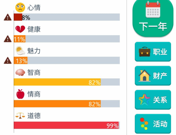第二人生怎么收养孩子