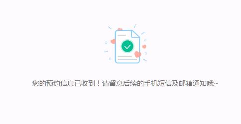 梦幻西游3D二测激活码怎么获得二测安卓还是苹果