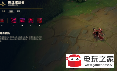 LOL无限乱斗吸血鬼玩法心得分享