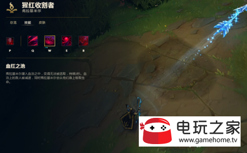 LOL无限乱斗吸血鬼怎么详细玩法
