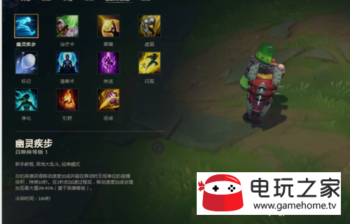 LOL无限乱斗吸血鬼怎么详细玩法