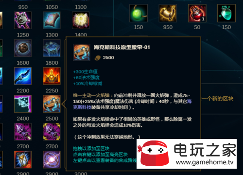 LOL无限乱斗吸血鬼怎么详细玩法