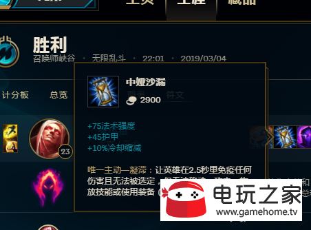 LOL无限乱斗吸血鬼怎么详细玩法