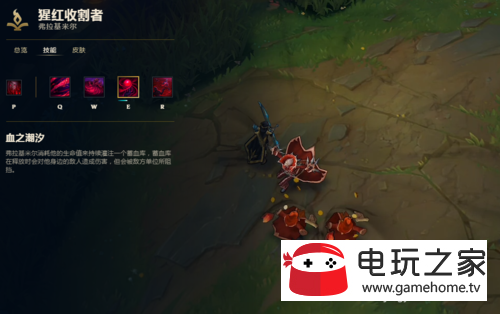 LOL无限乱斗吸血鬼怎么详细玩法