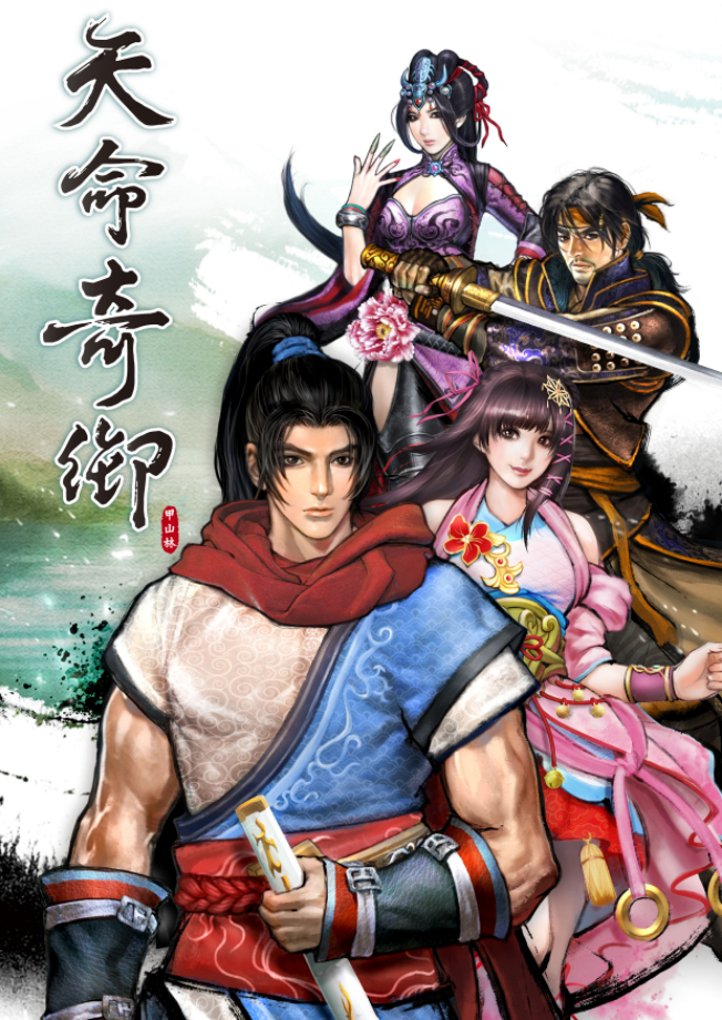 天命奇御万年神木获得攻略