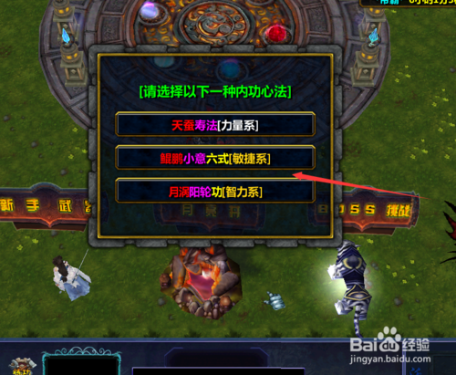 魔兽争霸3帝霸1.0正式版新手开局隐藏战宠礼包获取指南